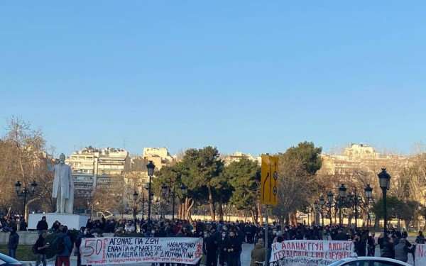 Συγκέντρωση και πορεία αλληλεγγύης στον Δημήτρη Κουφοντίνα (βίντεο, φωτ.)