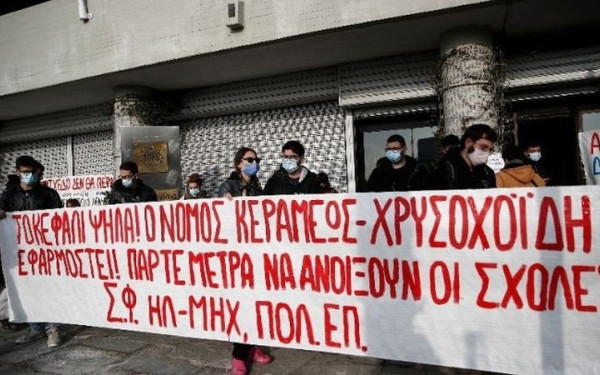 Θεσσαλονίκη: Διαμαρτυρία φοιτητών και πανεπιστημιακών ενάντια στην αστυνομική βία 