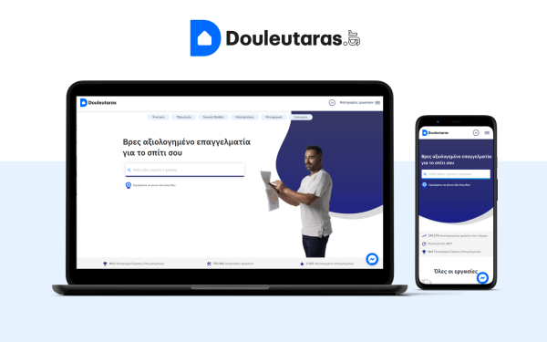 Douleutaras.gr: αυξάνεται η online εύρεση επαγγελματία για το Σπίτι στη Θεσσαλονίκη