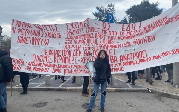 Καταληψίες φοιτητές: Είχαμε ενημερώσει από χτες πως σήμερα θα έληγε η κατάληψη