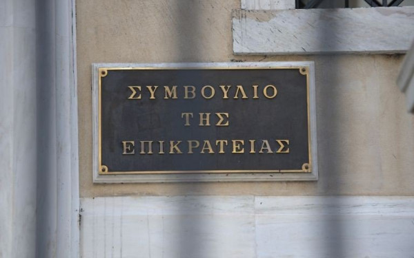 "Μπλόκο" από την Ολομέλεια του ΣτΕ στην αίτηση Κουφοντίνα για τη μεταγωγή του στις φυλακές Δομοκού