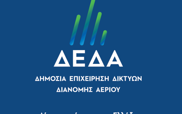 Δίκτυα φυσικού αερίου σε Ξάνθη και Δράμα έως το 2023