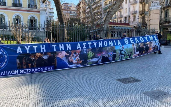 Αστυνομικοί: Στο δρόμο ενάντια στη στοχοποίησή τους (Βίντεο -Φωτ.)