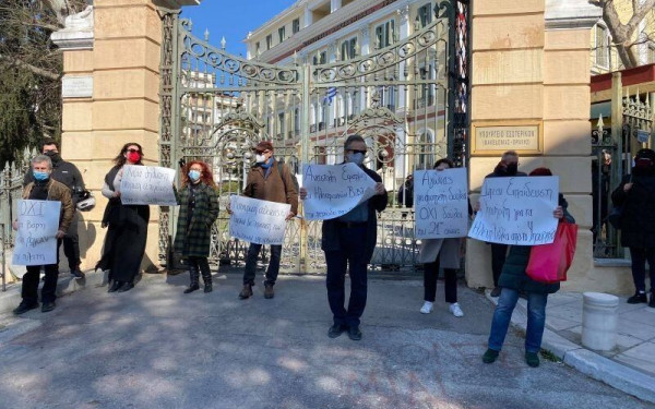 Θεσσαλονίκη: Διαμαρτυρία λογιστών στο ΥΜΑΘ
