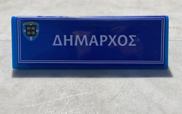 Νέα δημοσκόπηση για το δήμο Θεσσαλονίκης - Ποιοι είναι οι βασικοί αντίπαλοι για τον δημαρχιακό θώκο