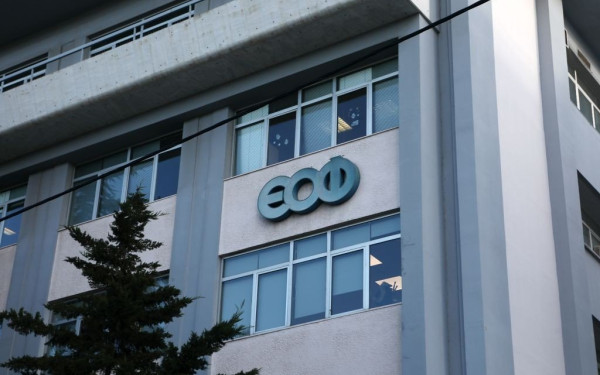 ΕΟΦ: Προειδοποιεί για μη εγκεκριμένα συμπληρώματα διατροφής - Δείτε ποια είναι