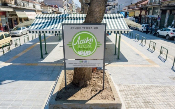 Λαϊκή αγορά πραγματικό στολίδι κατασκεύασε ο δήμος Τρικκαίων (βίντεο & φωτ.)