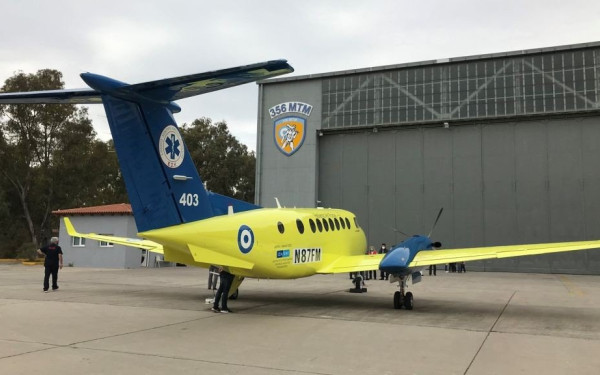 Νόμος του κράτους ο Εθνικός Μηχανισμός Εναέριας Έρευνας και Διάσωσης - Πώς θα λειτουργεί