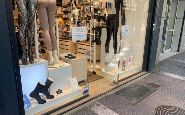 ΕΛΣΤΑΤ: Αύξηση 4,6% σημείωσε ο όγκος των πωλήσεων στο λιανικό εμπόριο τον Φεβρουάριο