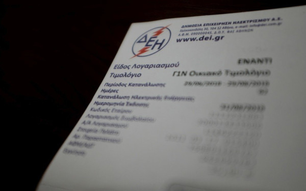 Ακρίβεια: Αυξήσεις από την πίσω πόρτα στο ρεύμα και ράλι στα καύσιμα (βίντεο)