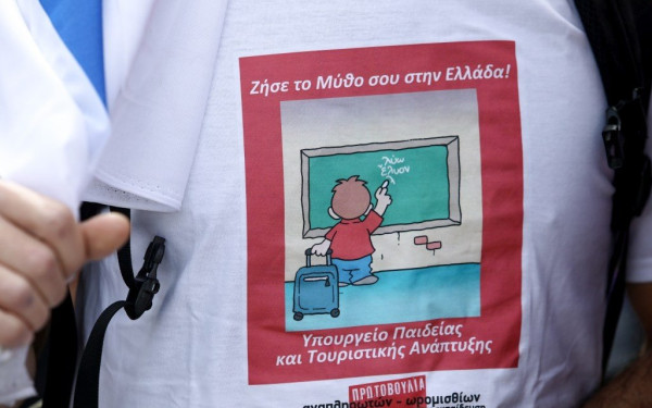 Επιτέλους: Λύτρωση για εκατοντάδες αναπληρωτές εκπαιδευτικούς σε νησιά και ορεινά χωριά