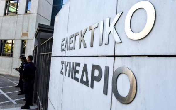 Θεσσαλονίκη Έγκριση από το Ελεγκτικό Συνέδριο για την αγορά ξενοδοχείου στην Πανεπιστημιούπολη της Σίνδου