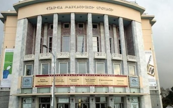 Τι ανακοινώνουν οι ηθοποιοί του ΚΘΒΕ για το αυριανό παν-καλλιτεχνικό συλλαλητήριο 