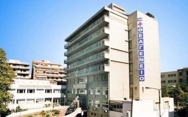 Θεσσαλονίκη: Νέα παράταση παίρνει ο διαγωνισμός για το νέο αντικαρκινικό νοσοκομείο