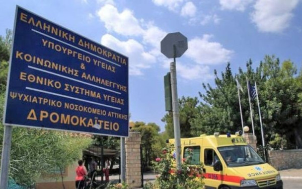 Νοσοκομειακοί γιατροί: Καταγγέλλουν ξυλοδαρμό ψυχικά ασθενή στο Δρομοκαΐτειο από αστυνομικούς