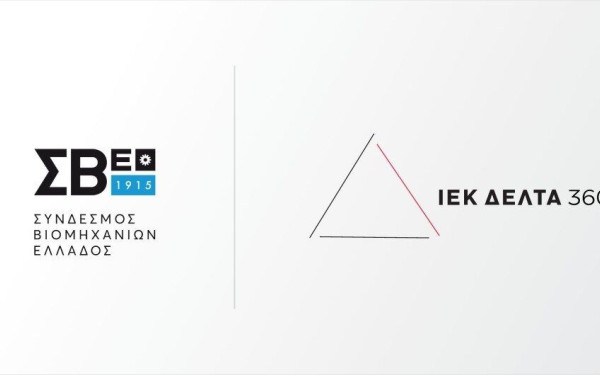 Το ΙΕΚ ΔΕΛΤΑ 360 μέλος του ΣΒΕ