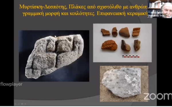 Τι αποκαλύπτει η νέα έρευνα σε γνωστές αρχαιολογικές θέσεις της Ροδόπης