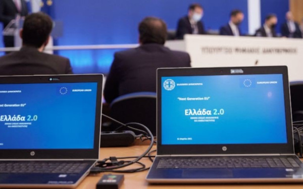 Θετική η πορεία υλοποίησης του «Ελλάδα 2.0» σύμφωνα με την Έκθεση των Επιτροπών Προϋπολογισμών και Οικονομικών και Νομισματικών Υποθέσεων του Ευρωκοινοβουλίου