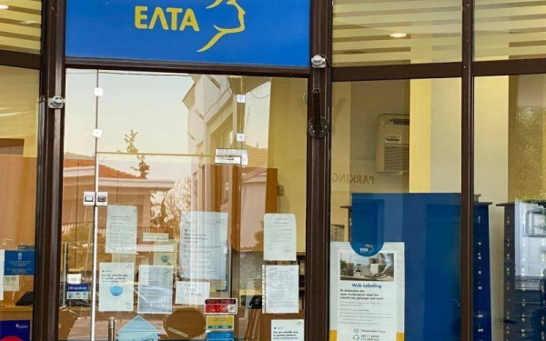 Κυβερνοεπίθεση στα ΕΛΤΑ: Σε εξέλιξη εργασίες αποκατάστασης των πληροφοριακών συστημάτων