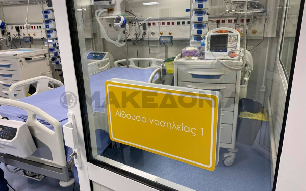 Τη συνείδησή του επικαλείται τώρα ο διοικητής του νοσοκομείου με θνητότητα 100% στη ΜΕΘ