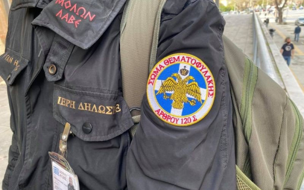 Θεσσαλονίκη: Καταδικαστική απόφαση για «θεματοφύλακα του Συντάγματος» 