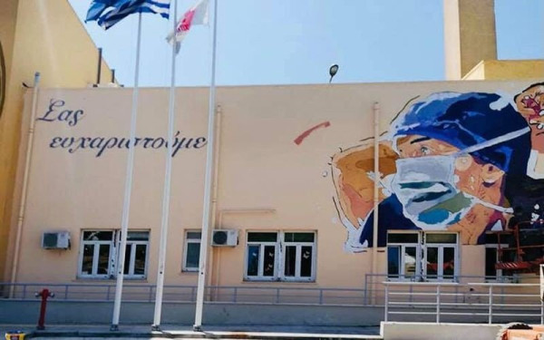 Την «Τράπεζα Οφθαλμών» του ΑΧΕΠΑ επισκέφθηκε ο Α. Τζιτζικώστας