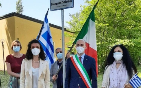 Κήποι στην Μπολόνια παίρνουν τα ονόματα του Γιώργου Σεφέρη και του Διονυσίου Σολωμού	