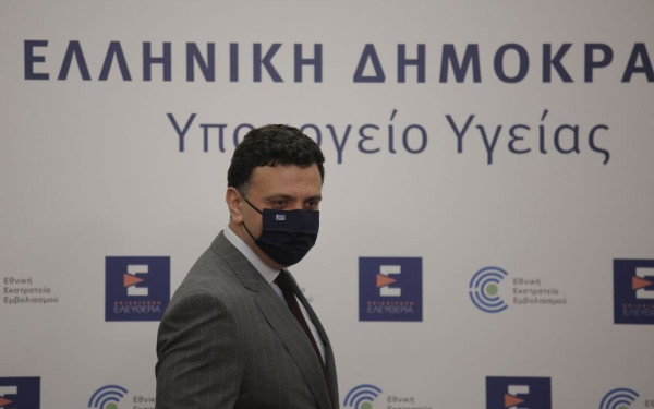 Αλλάζουν τα όρια απαγόρευσης κυκλοφορίας από 14 Μαΐου-Τέλος τα SMS-Πώς θα γίνονται οι υπερτοπικές μετακινήσεις (βίντεο)