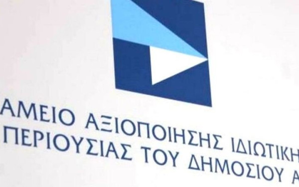 ΤΑΙΠΕΔ: Ανακηρύχθηκε ο προτιμητέος επενδυτής για την μαρίνα Πύλου