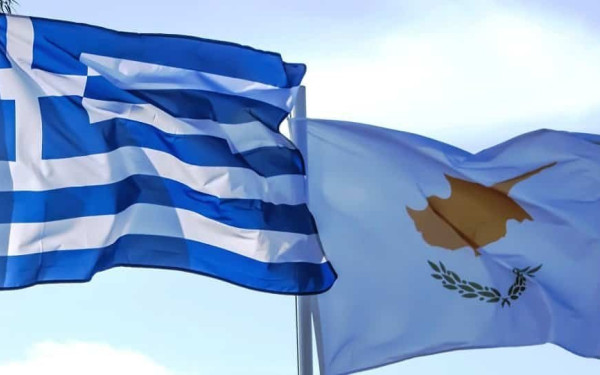 Ο Τραμπ προσκάλεσε την Ελλάδα και την Κύπρο στη διάσκεψη για τη Γάζα