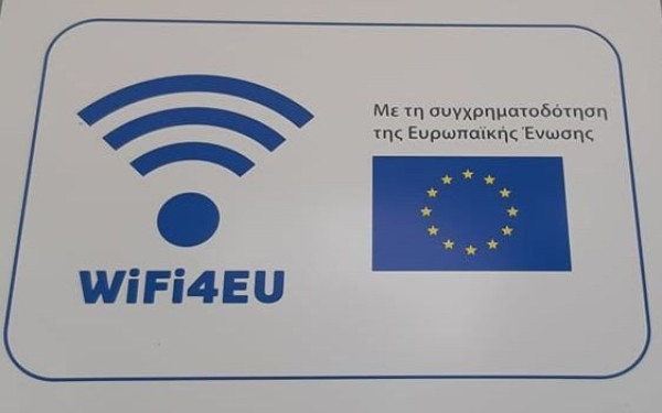 Δωρεάν WiFi σε δημόσιους χώρους του δήμου Χαλκηδόνας