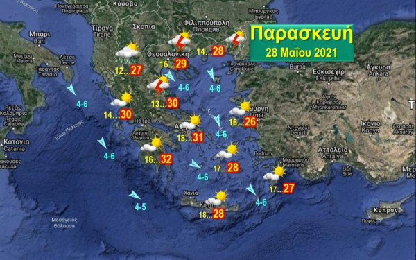 Απογευματινή αστάθεια την Παρασκευή στη βόρεια Ελλάδα με τοπικές βροχές και καταιγίδες