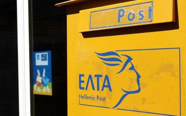 KEΔΕ: Διαμαρτυρία για το κλείσιμο των υποκαταστημάτων των ΕΛΤΑ