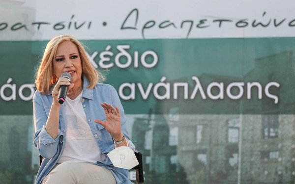 Φώφη Γεννηματά: «Θα είσαι για πάντα στην καρδιά και στο μυαλό όλων μας, λείπεις» – Η συγκινητική ανάρτηση του Ανδρέα Τσούνη