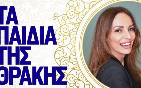 Τα παιδιά της Θράκης: Podcast - Οι δρόμοι του μεταξιού οδηγούν στο Σουφλί