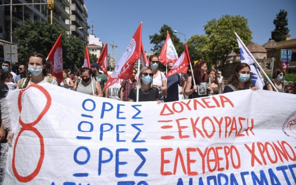 Στο ΥΜΑΘ και η τελευταία πορεία-Συνθήματα κατά του νομοσχεδίου Χατζηδάκη (φωτ.)