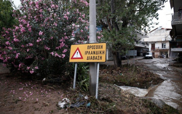 Πού διακόπηκε η κυκλοφορία λόγω βροχής σε Θεσσαλονίκη, Βέροια, Κιλκίς και Χαλκιδική