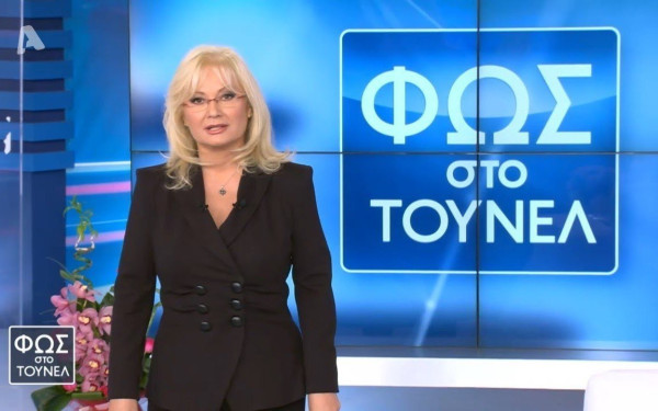 Πένθος για την Αγγελική Νικολούλη – “Μανούλα μου θα ανταμώσεις τα εγγόνια σου, τα παιδιά μας που χάσαμε”