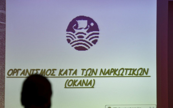 ΟΚΑΝΑ και δήμος Θεσσαλονίκης δημιουργούν νέες δομές για εξαρτημένους από τα ναρκωτικά