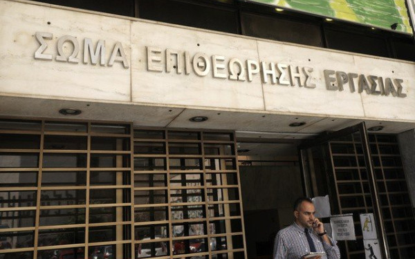 Πρόστιμα 1,2 εκατ. ευρώ από την Επιθεώρηση Εργασίας για εργασιακό trafficking 