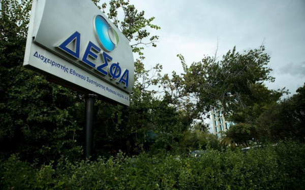 ΔΕΣΦΑ: Εγκρίθηκε το Δεκαετές Πρόγραμμα Ανάπτυξης του Εθνικού Συστήματος Φυσικού Αερίου 2024-2033