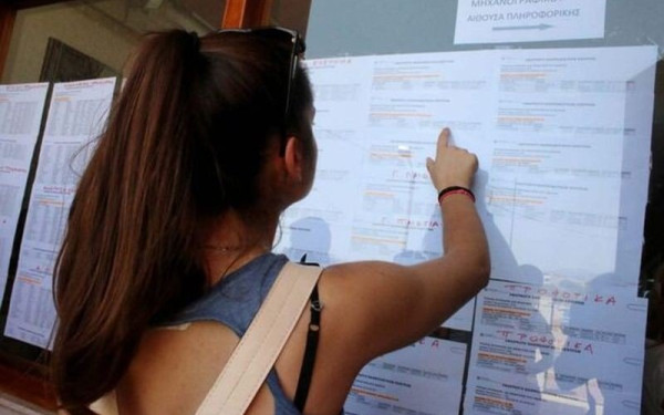 Πανελλαδικές 2023: Τέλος στην αγωνία των υποψηφίων - Σήμερα ανακοινώνονται οι βαθμολογίες