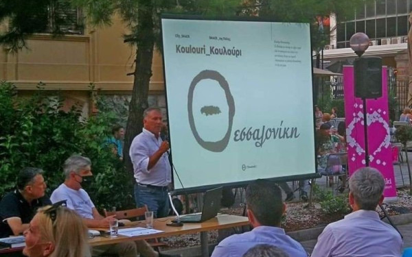 Το κουλούρι, τα μύδια, ο πλάτανος και το ρεμπέτικο στη «μάχη» της εξωστρέφειας της Θεσσαλονίκης