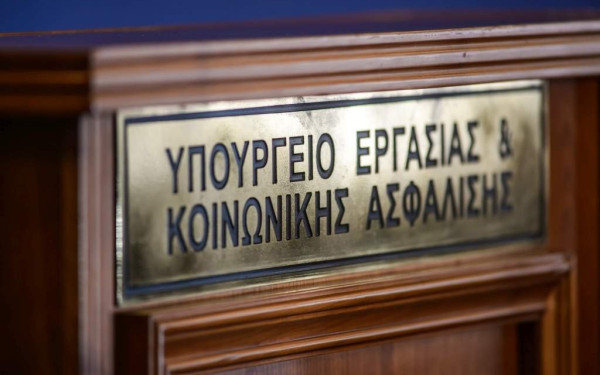 Υπουργείο Εργασίας: Πάνω από 7 εκατ. κλήσεις έχει εξυπηρετήσει το 1555