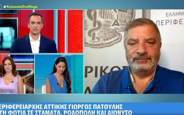 Πατούλης: Δεν αποκλείεται ο εμπρησμός στις χθεσινές πυρκαγιές (βίντεο)