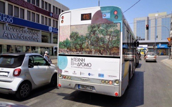 Τα λεωφορεία στην Αθήνα γίνονται...καμβάδες 