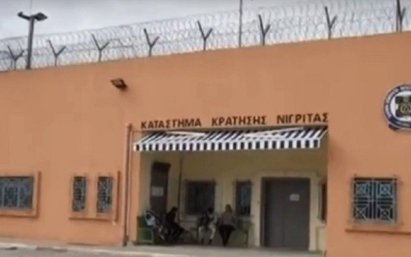 Σέρρες: Αστυνομική επιχείρηση στις φυλακές Νιγρίτας