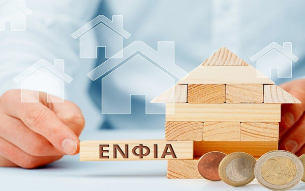 ΕΝΦΙΑ: Ποια ακίνητα και πώς θα έχουν έκπτωση έως 10% - Αυτόματα ο υπολογισμός του «κουρέματος»