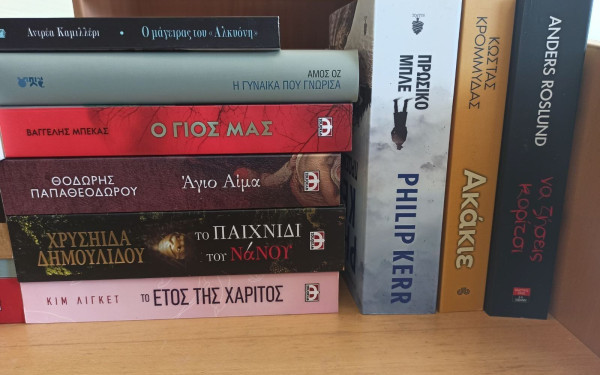 Αλεξανδρούπολη: Στο πάρκο Ανεξαρτησίας η πρώτη υπαίθρια δανειστική βιβλιοθήκη της πόλης