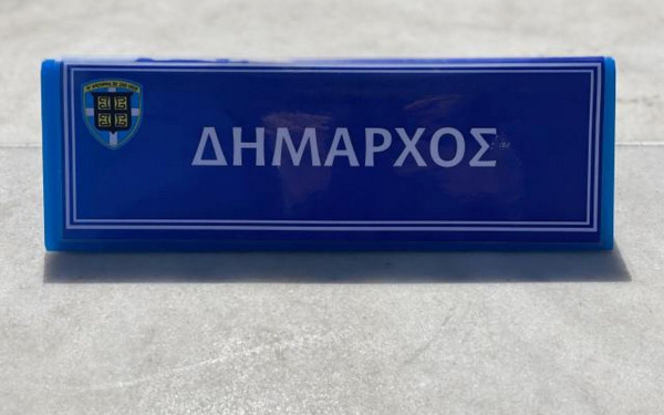 Παράταξη Κων. Ζέρβα: «Ο κ. Αγγελούδης κρύβεται - Ήθελε debate με 9 υποψήφιους και δεν θέλει μεταξύ 2»